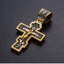 Крест православный большой с  молитвой "Спаси и Сохрани"