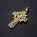 Крест "Голгофский крест. Крест нательный."