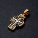 Крест "Распятие Господне. Ангел Хранитель. Крест нательный."