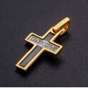 Крест  «Поклонный»