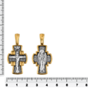 Крест "Распятие Господне. Ангел Хранитель"
