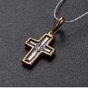 Православный крест "Голгофа. Молитва"