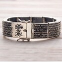 Браслет   "Псалом 90" 