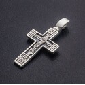 Крест "С нами Бог"