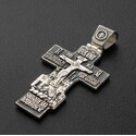 Крест "Да воскреснет Бог"