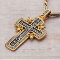 Крест Голгофский с орнаментом и молитвой Животворящему кресту