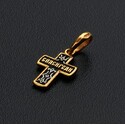 Православный крестик с орнаментом в виде лилии и молитвой
