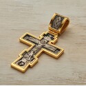 Крест Распятие с молитвой "Да воскреснет Бог"