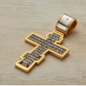 Крест Распятие с молитвой "Да воскреснет Бог"