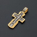 Крест "Распятие Христово. Всецарица. Пантелеймон Целитель."