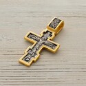 Православный крест с Распятием и молитвой "Да воскреснет Бог"