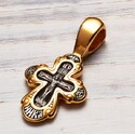 Крест «Распятие Христово. Покров Пресвятой Богородицы»
