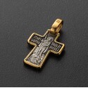 Православный крест с Распятием