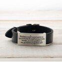 Браслет мужской "Надеюсь на Христа"