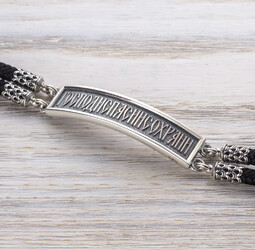 Браслеты Спаси и сохрани