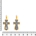 Крест "Распятие. Молитва "Спаси, Господи, люди Твоя"