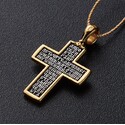 Крест "Голгофский крест с молитвой Да воскреснет Бог"