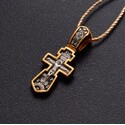 Православный крестик с Распятием и молитвой "Да воскреснет Бог"
