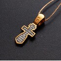 Православный крестик с Распятием и молитвой "Да воскреснет Бог"