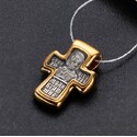 Крест "Распятие. Свт. Николай Чудотворец. Молитва"