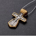 Крест "Распятие"