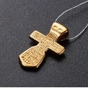 Крест "Распятие"