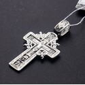 Крест «Распятие Христово. Молитва Да воскреснет Бог»