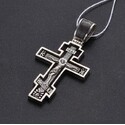 Крест "Распятие Христово. Молитва Кресту"