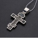 Крест "Распятие Христово. Молитва Кресту"