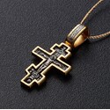 Серебряный крест "Распятие Христово" с молитвой Да воскреснет Бог