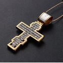 Крест нательный с Распятием и молитвой "Да воскреснет Бог"