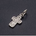 Крест нательный с Распятием, «Да воскреснет Бог»