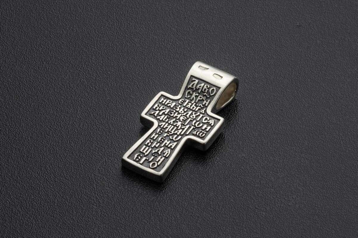 Купить крестик серебряный голгофский с молитвой