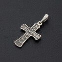 Православный крест с Распятием и словами молитвы