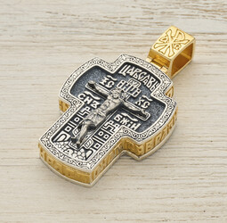 Крестики с молитвой Да воскреснет Бог