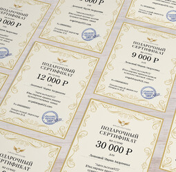 Сертификаты